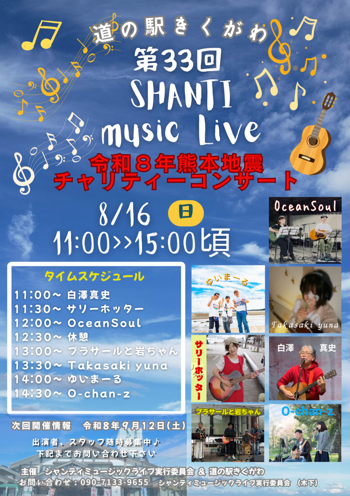 第22回　道シャン (3)
